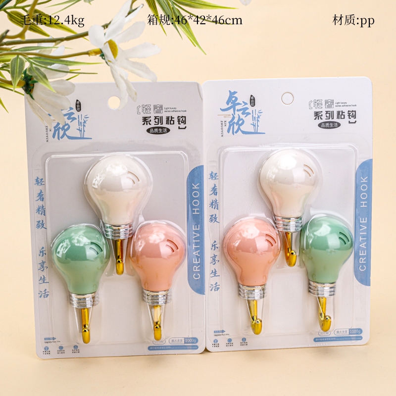 Zhuo Yunxin 5643