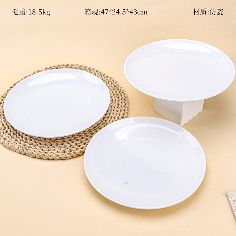 P3009 Blanco 9 Pulgadas de Imitación Porcelana Placa 2
