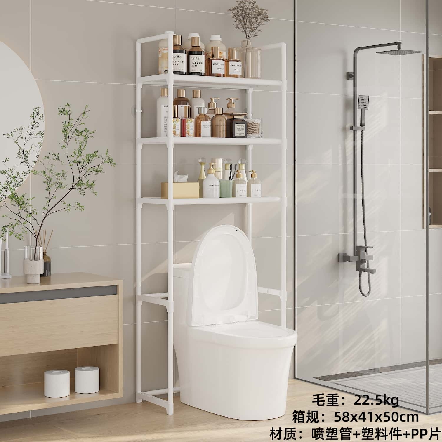 8821 Estante de Baño (De Tres Capas Blancas) 4
