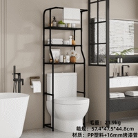 8830-3 Toallero de Barra de Baño (De Tres Capas de Negro) 4
