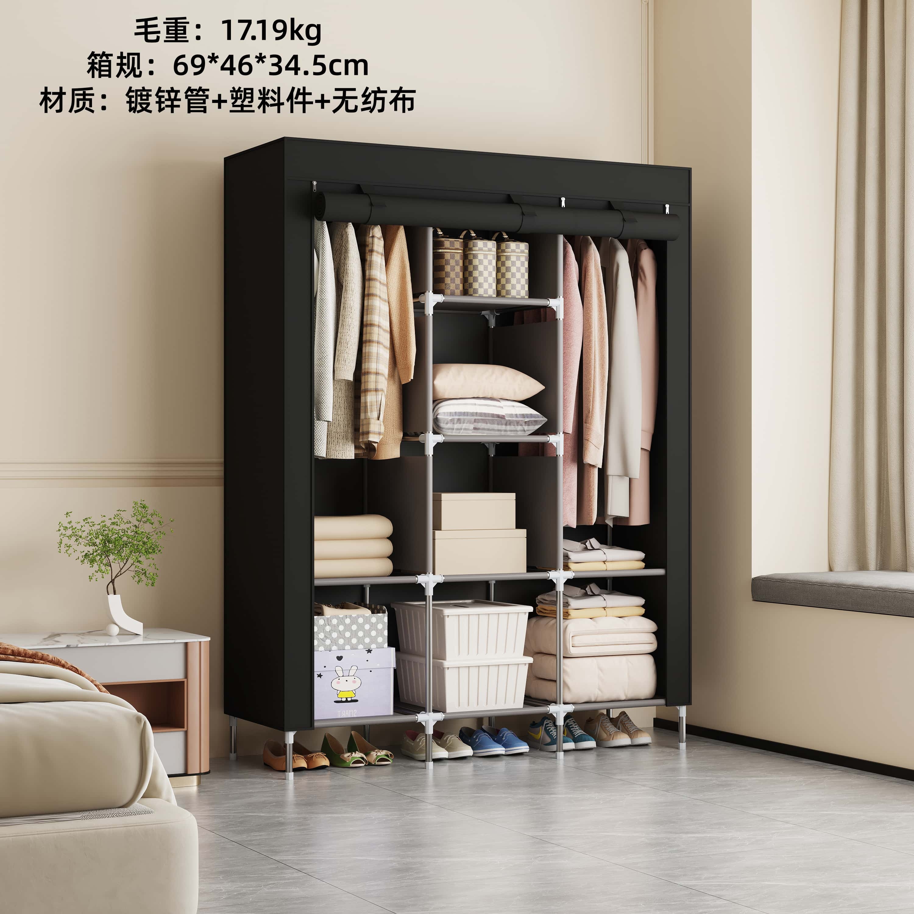 88130-8 Impermeable Armario [8-negro]] 4