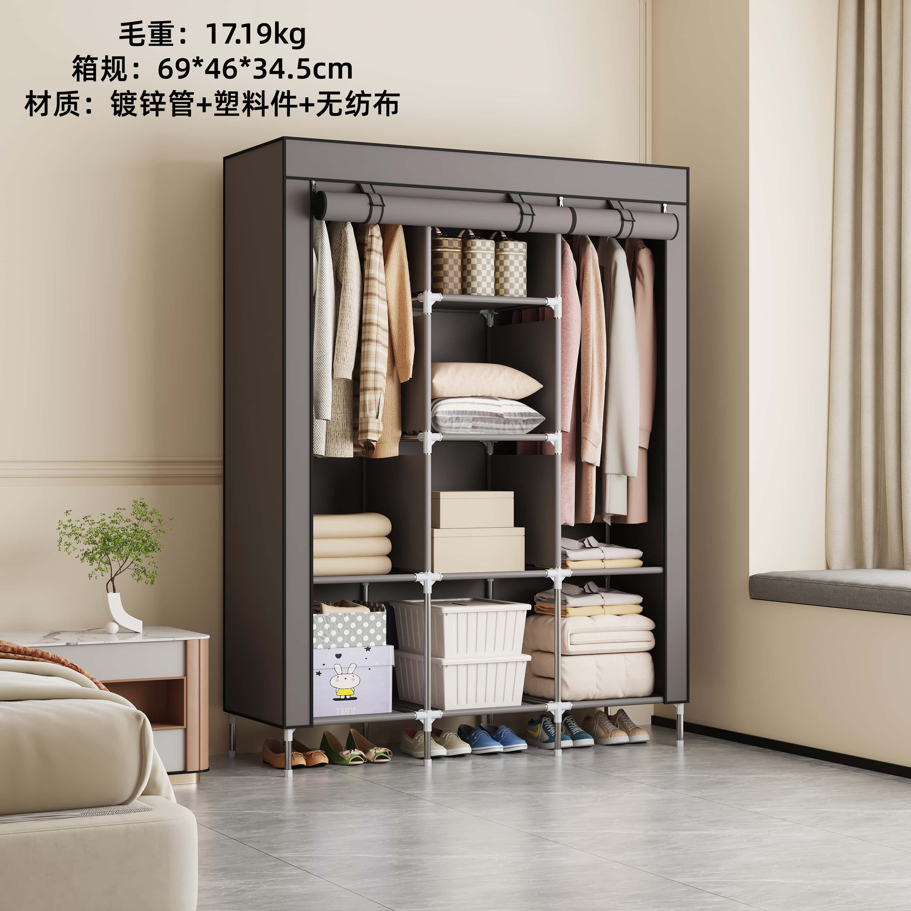 88130-8 Impermeable Armario [8-gray]] 4