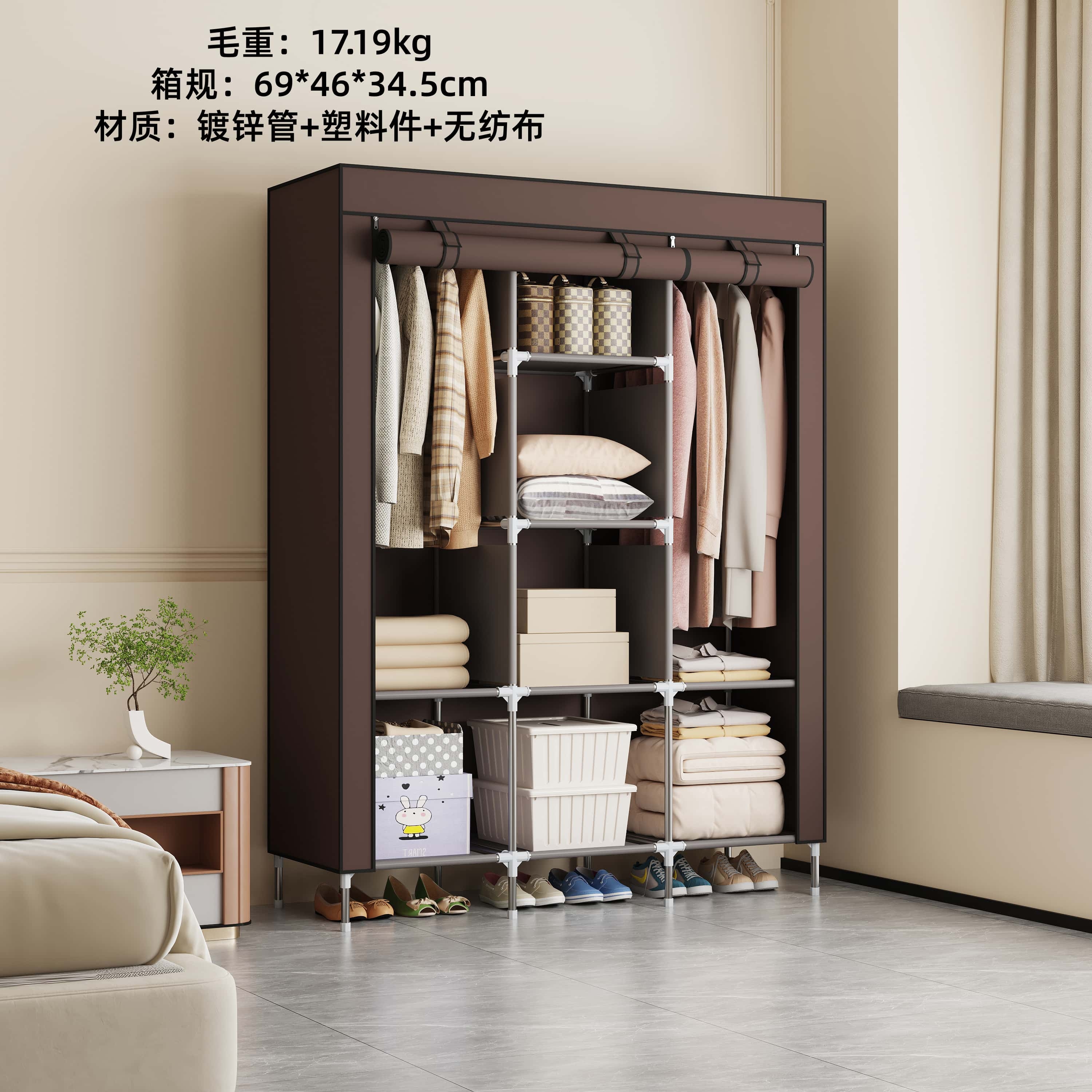88130-8 Impermeable Armario [8-brown]] 4