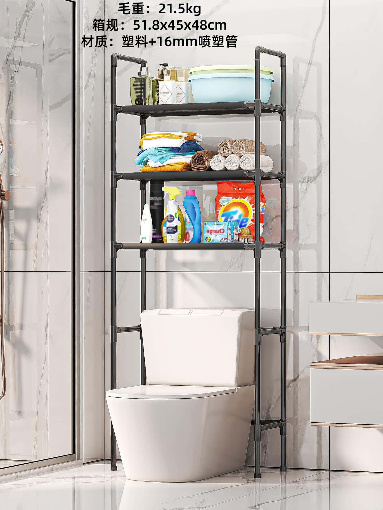 3306 Soporte de Baño de Tres Vías (Negro) 4