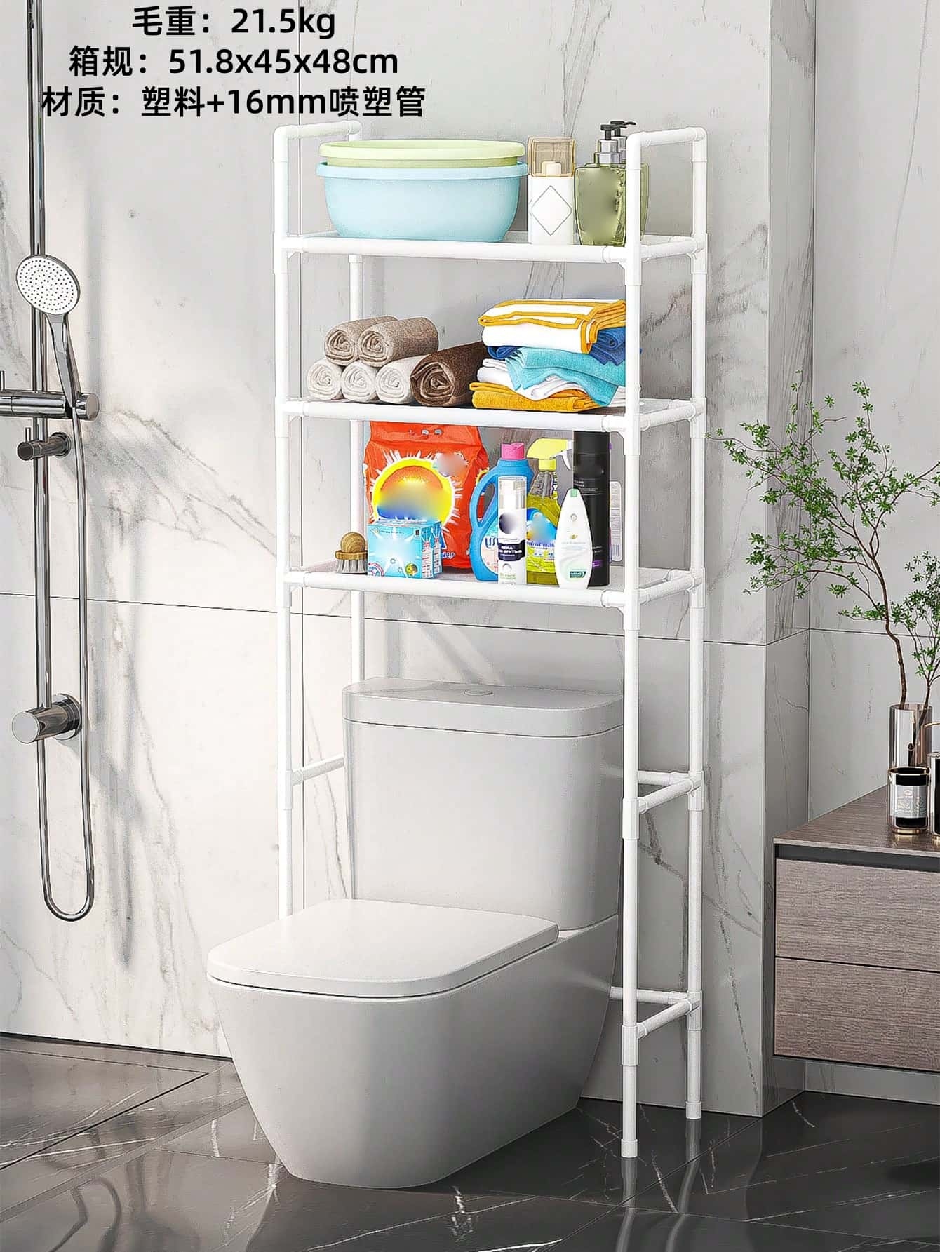 3306 Tee Toilet Stand (White) 4