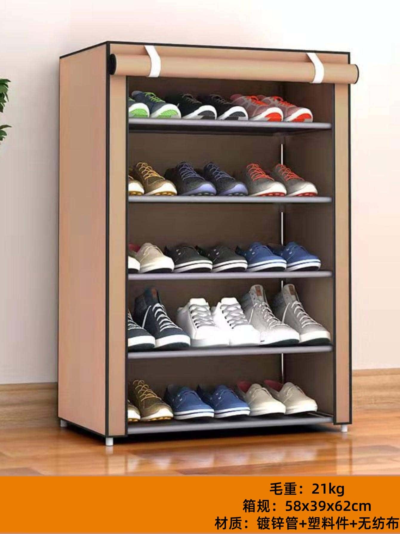 5502 Caja de Zapatos Cubierta de Polvo (6 Capa de Color Curry) 4