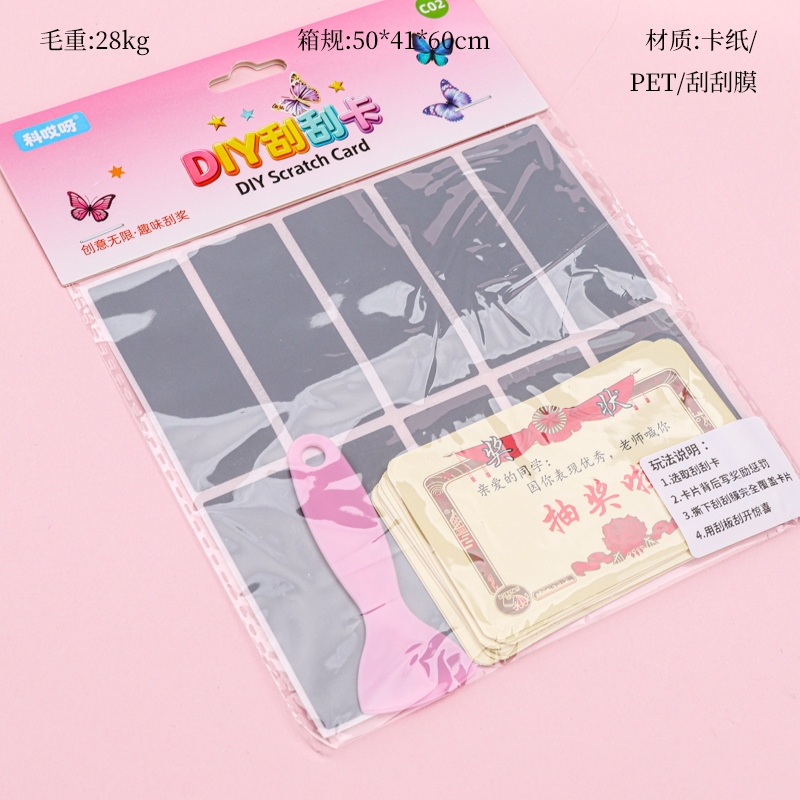 Premio DIY Tarjeta Scratch Sorpresa