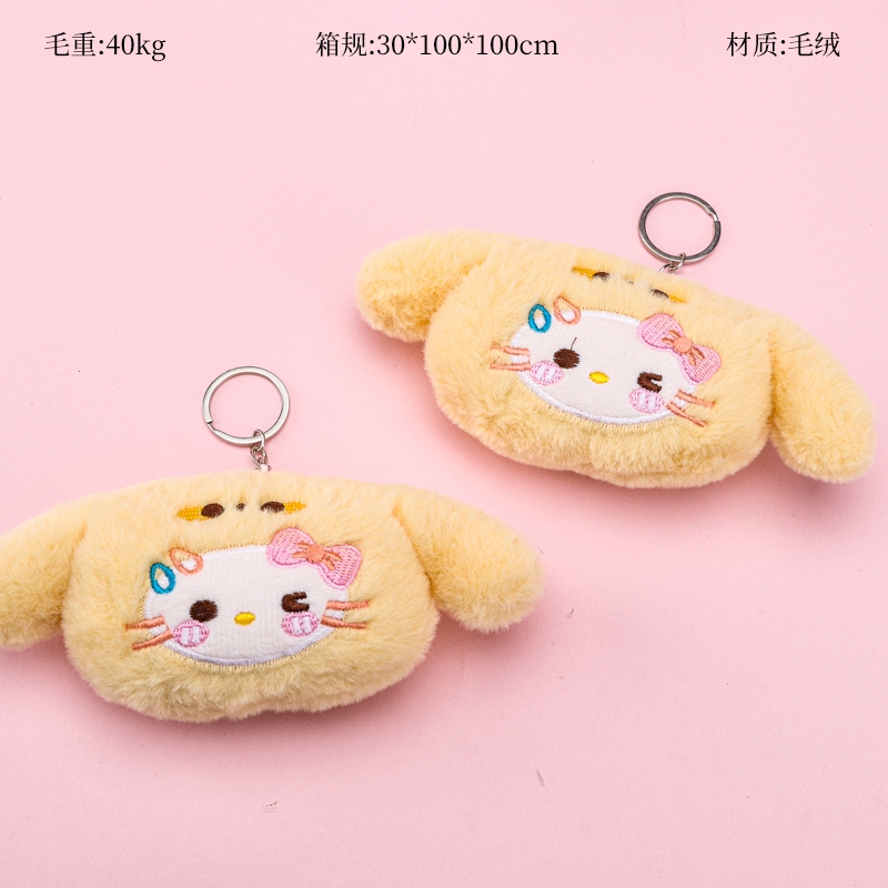 Colgante Cat Plush