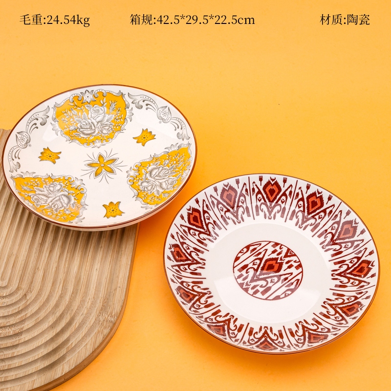 Valor Viento Nacional 8 Pulgadas de Arroz Placa (Pattern Random)