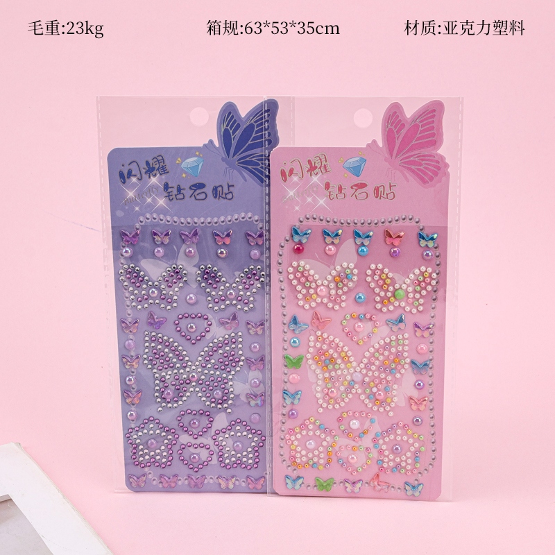 TB-35 Butterfly Diamond Paste 2