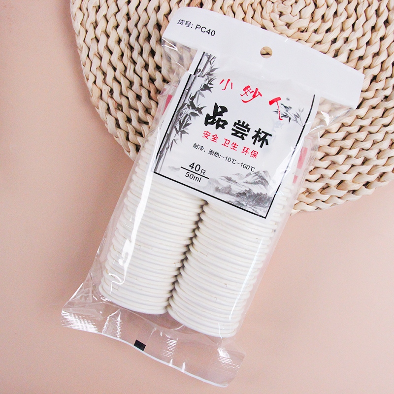 Xiaomiaoren PC40 Tasting Cups (40 Pcs)