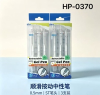 HP-0370 Caja 3 Pulsera Gel Pen 2