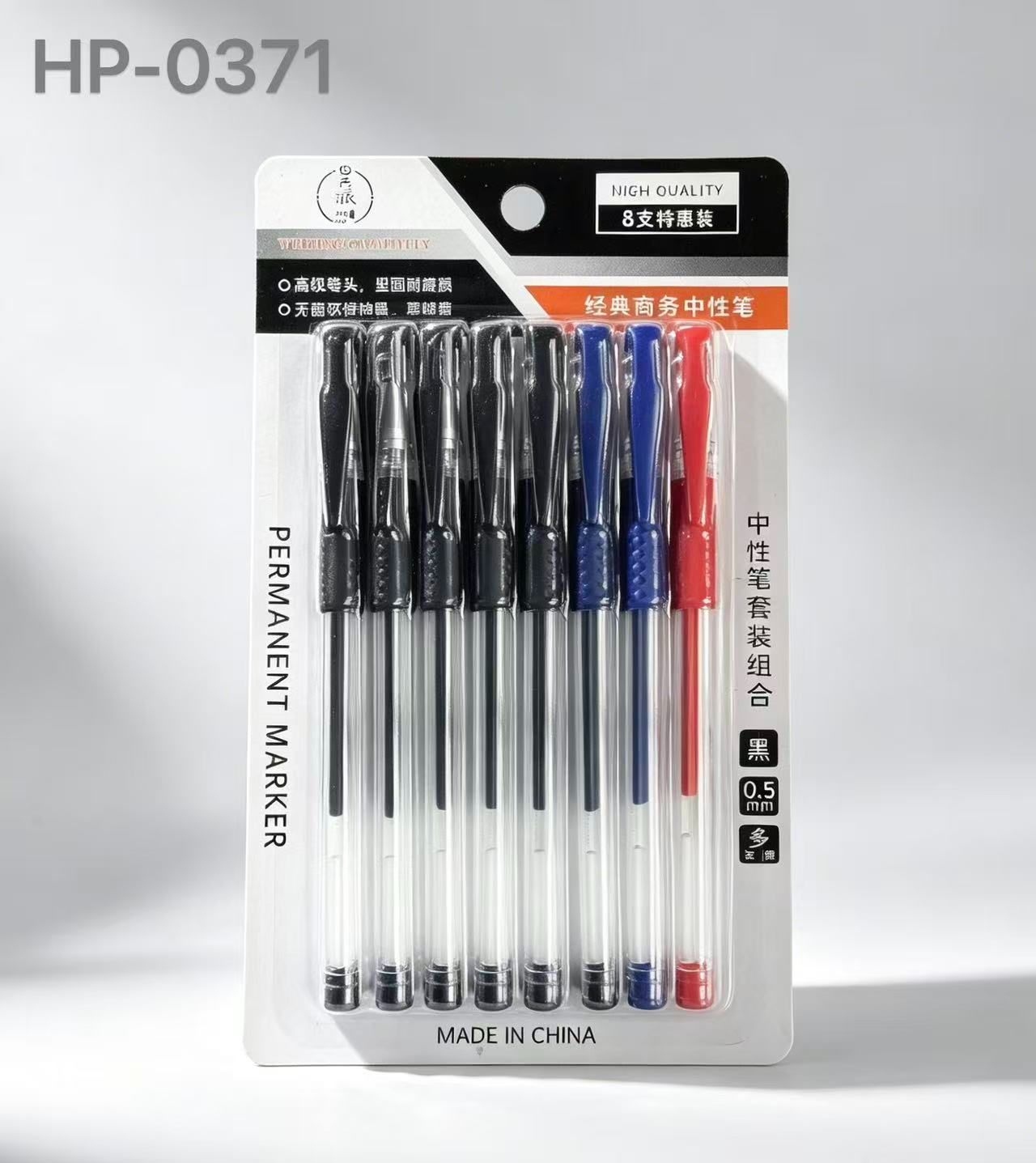0371 Gel Pluma 8 Paquete Especial