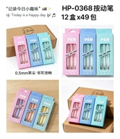 HP-0368 Boxed Three Pens 2