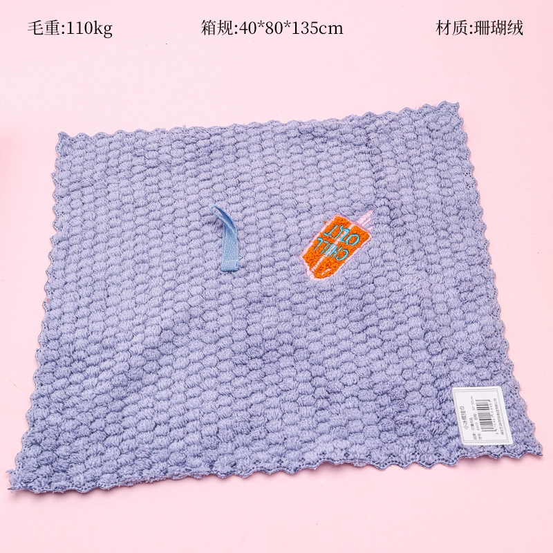 8499 Toalla Colgante de Pólvora (30*30)