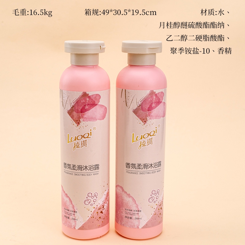 Gel de Ducha de la Fragancia de Laki 268ml 2