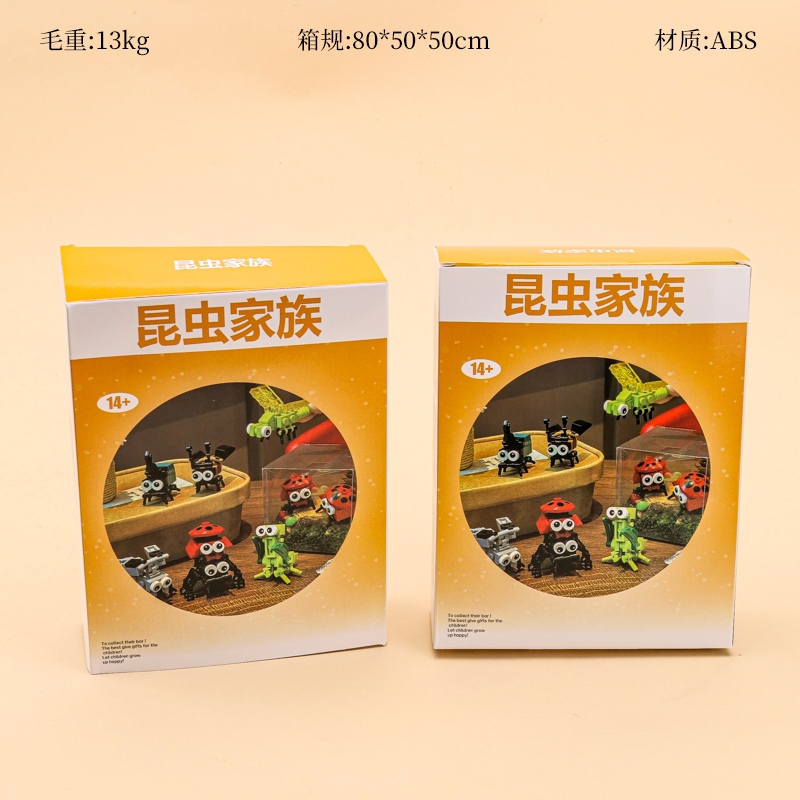 Super Value Insect Family Building Blocks (220)