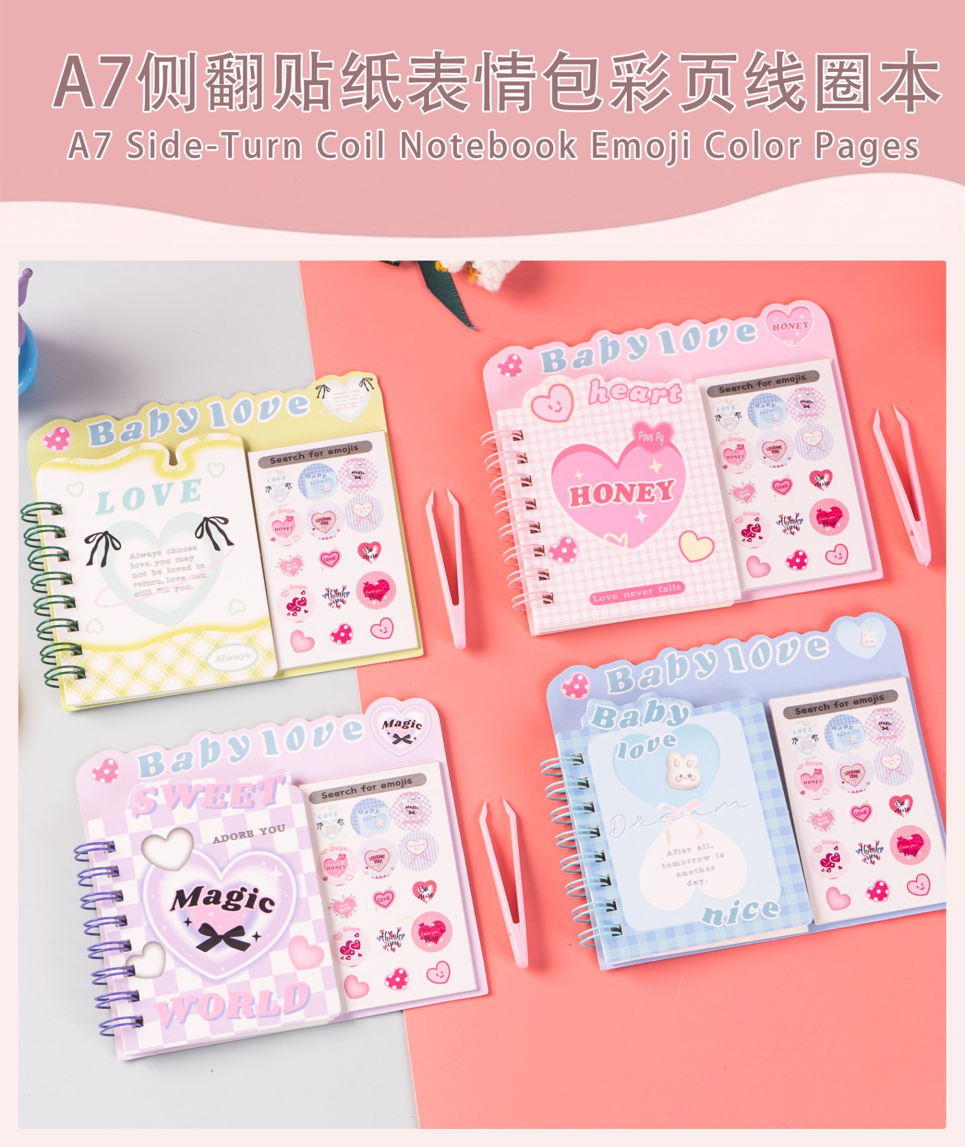 XQ-680-5 Rollover Sticker Expression Package LOVE Color Page Coil Book (A7) 2