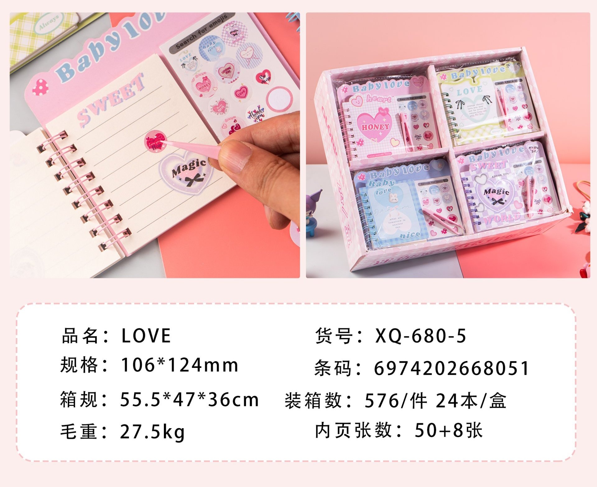 XQ-680-5 Rollover Sticker Expression Package LOVE Color Page Coil Book (A7) 3