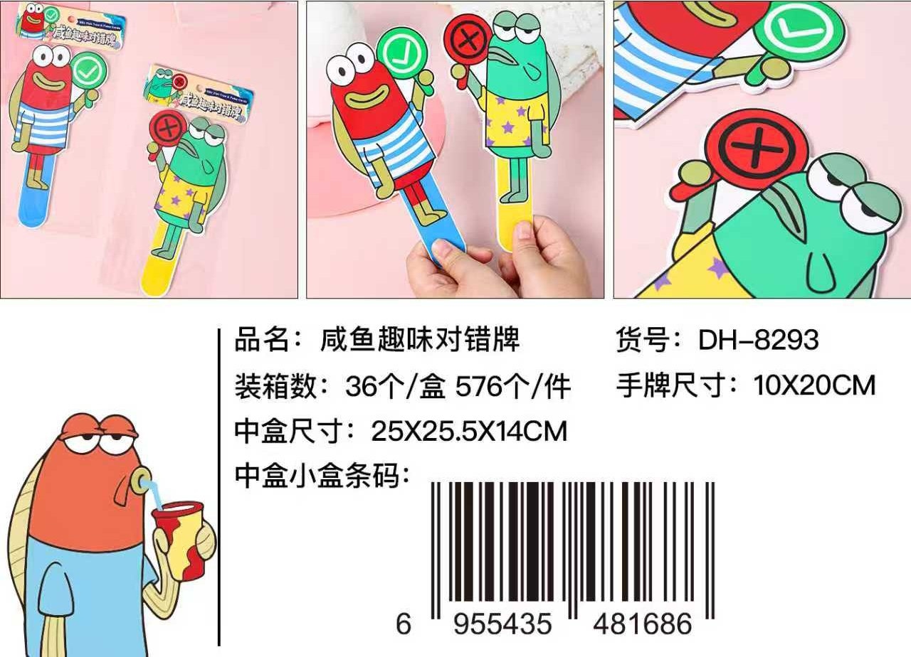 DH-8293 Divertido Pescado Pequeño Derecho y Tarjetas Equivocadas 3
