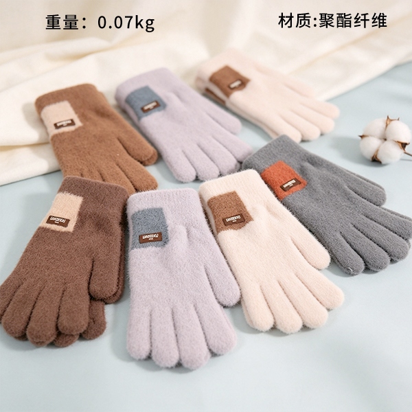 B- 25014 Hombres LS Etiqueta de Tela Guantes de Dedo Completo