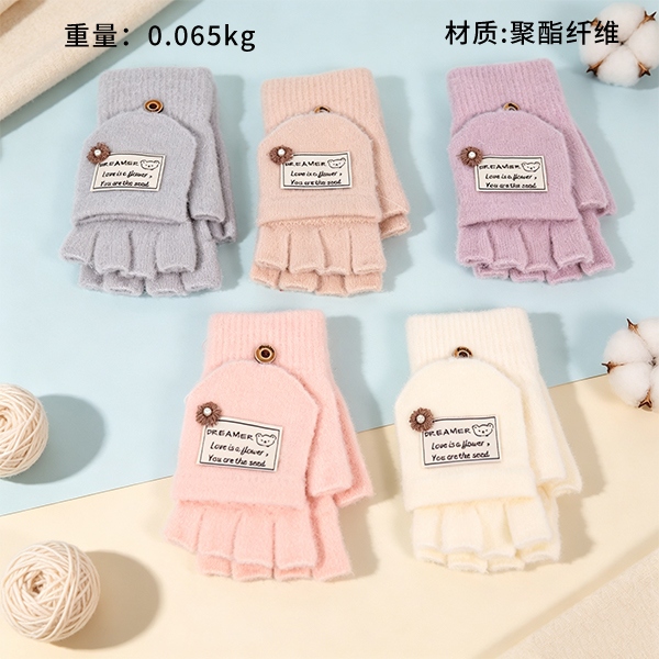 A- 25020 Femenino Chrysanthemum Cloth Label Media Finger Flip Gloves 2