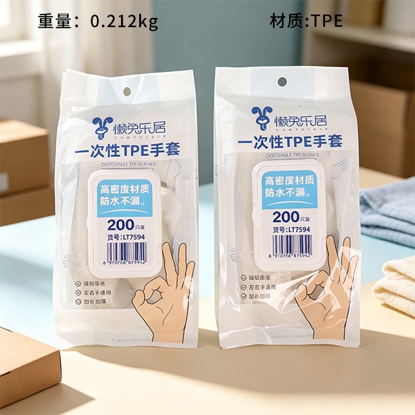 7594 Guantes TPE Desechables (200 Pts)