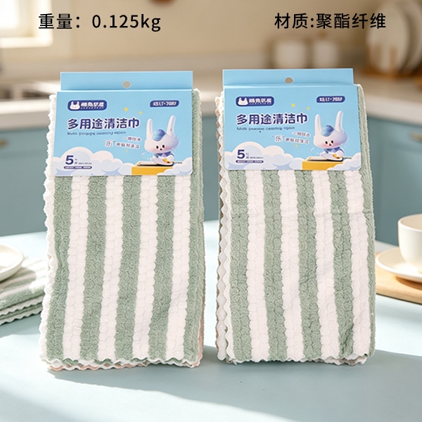 7857 Wipes de Limpieza Multifunción (Pack of 5)