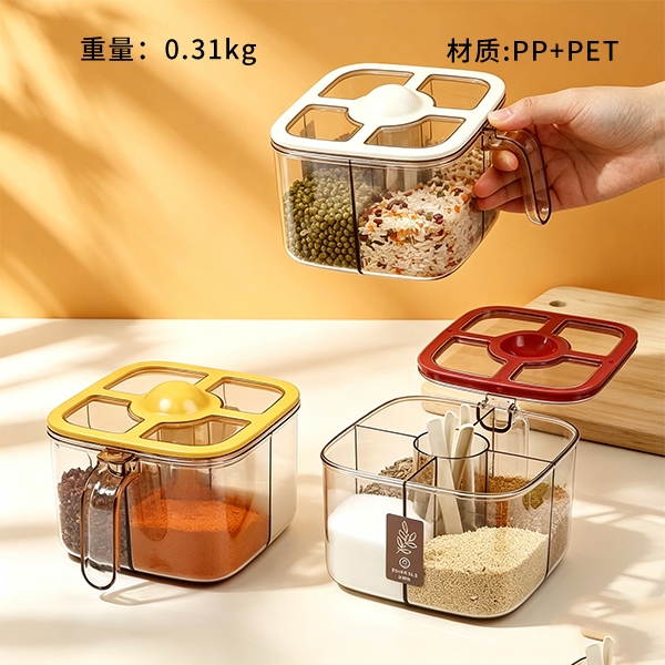 9132 Star Ring Four-compartment Seasoning Box 2
