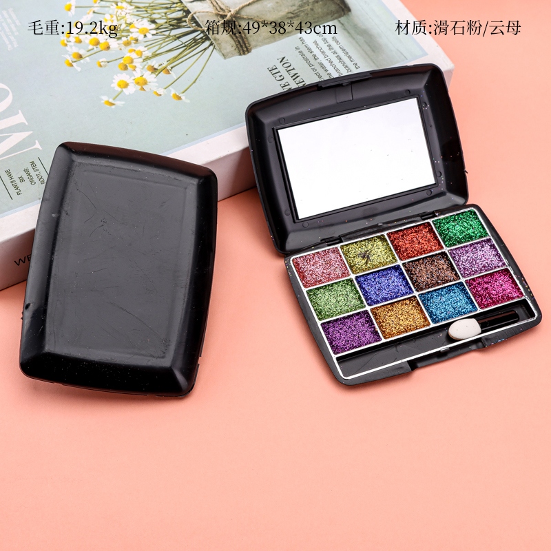 1688 Zodiac Eye Shadow with Mirror