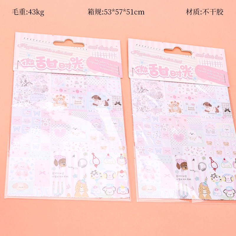 Dopamine Cartoon Sticker