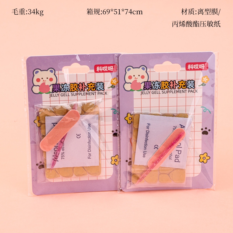 Kraft Paper Jelly Gel Nail SET