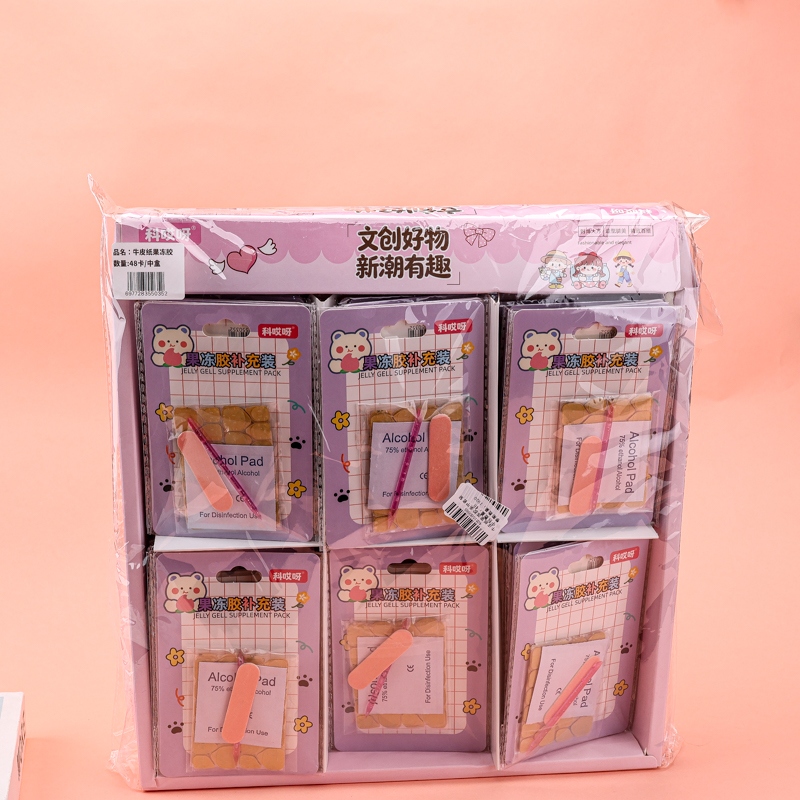 Kraft Paper Jelly Gel Nail SET 4