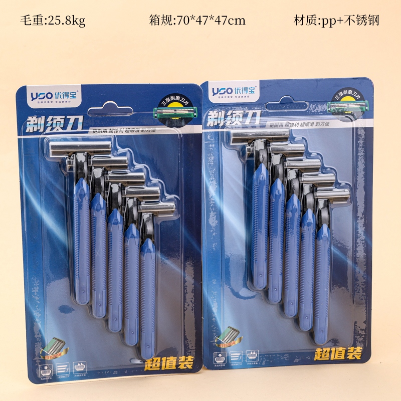 Y7771 Shaver Value Pack