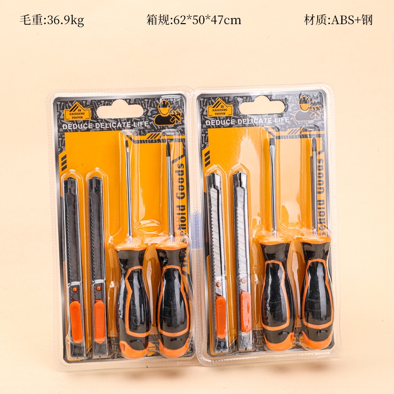K -2592100.00g Destornillador Conjunto de Cuatro Piezas (12) 2