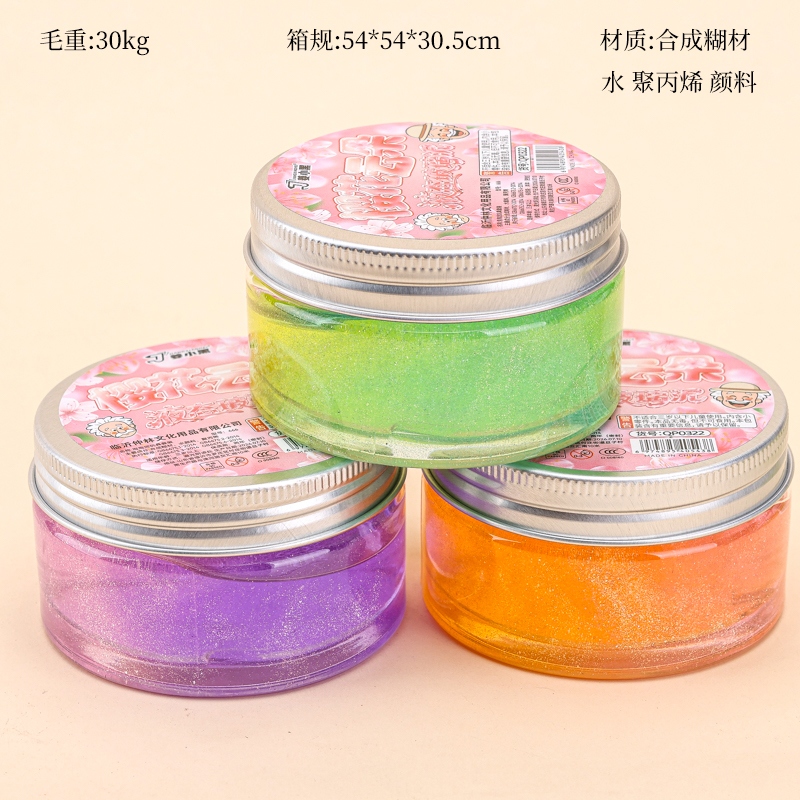 QP-0322 Cherry Blossom Clouds Sparkling Gum 2