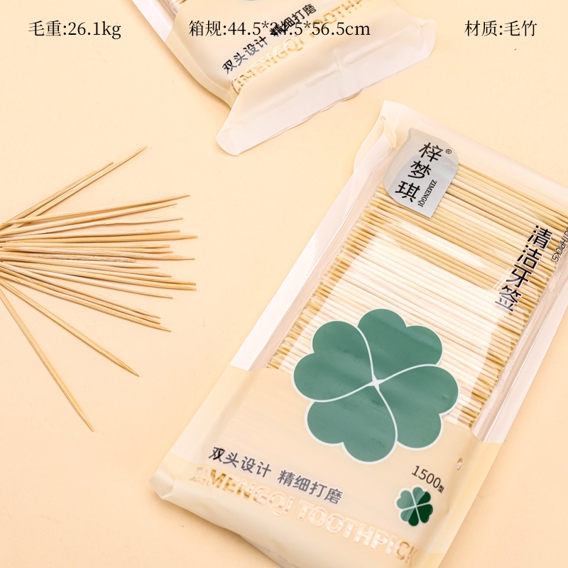 Zi Mengqi 905 Pocket Toothpick