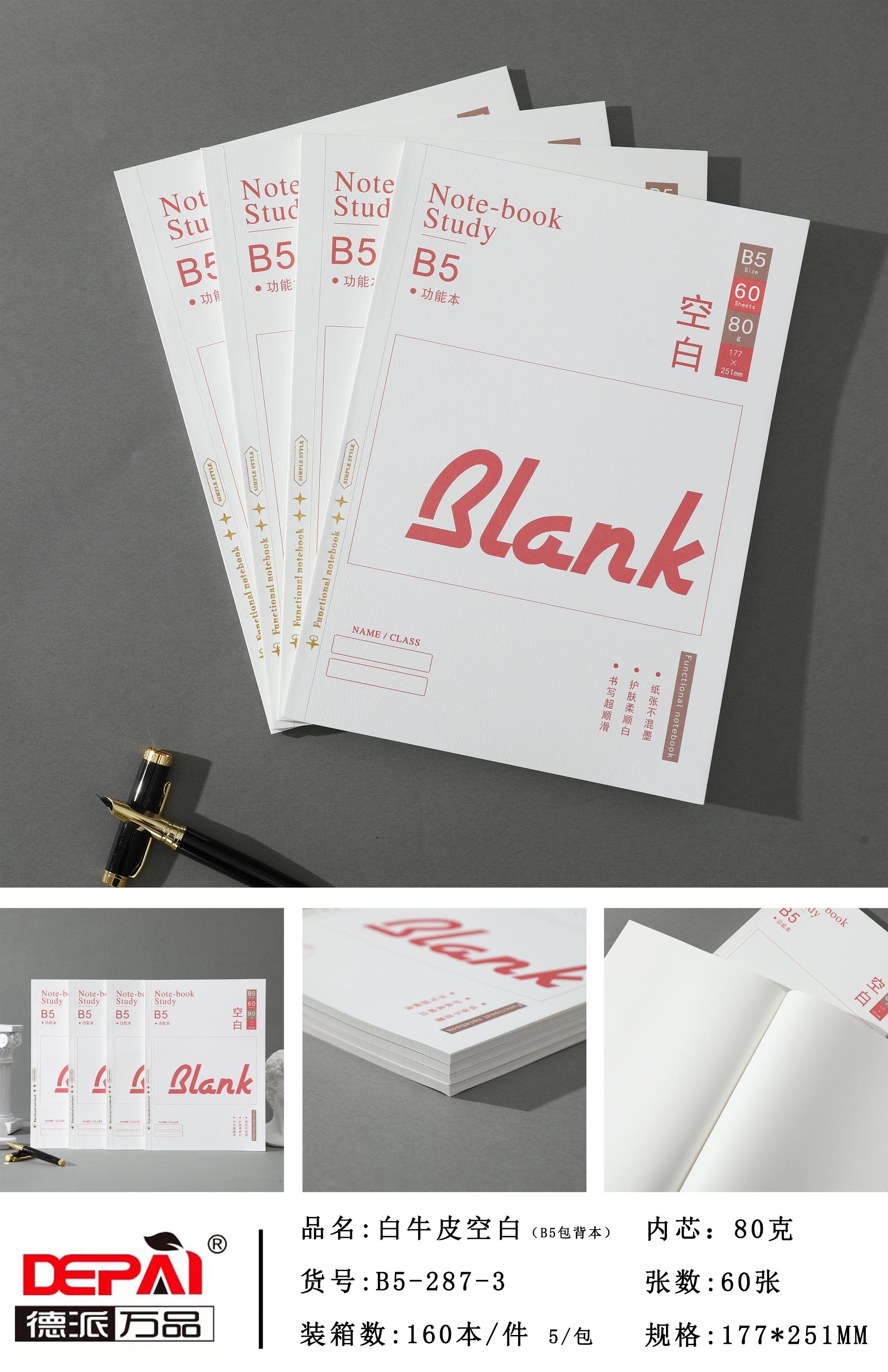 B5-287-3 Blanco Cuero Blanco En Blanco 2
