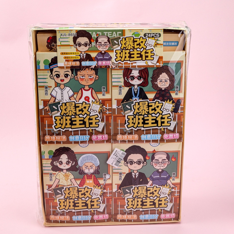 XJL-8651 Burst to Change Class Teacher's Quiet Book 4