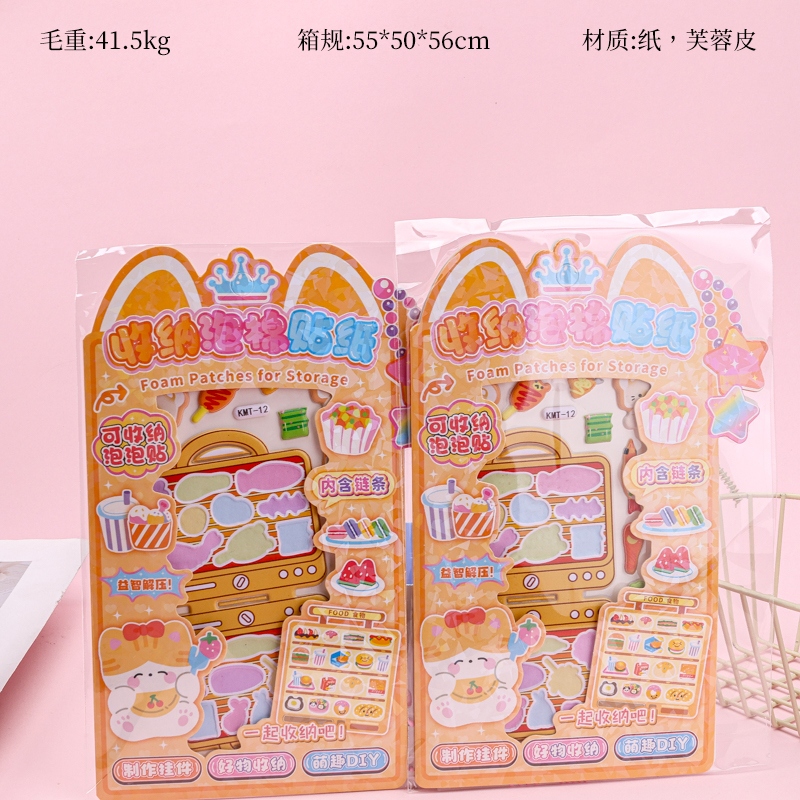 KMT-11 Storage Foam Sticker