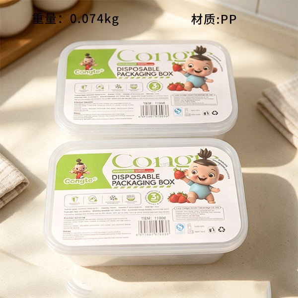 11008 Caja de Embalaje Cuadrado 3 Pack (1000ml) 2