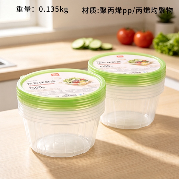 2403 Caja de Limpieza Transparente de Colores (1500ML)