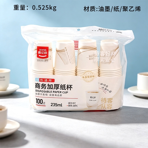 2270 Tazas de Papel Desechables (100 Psig/235ml) 2