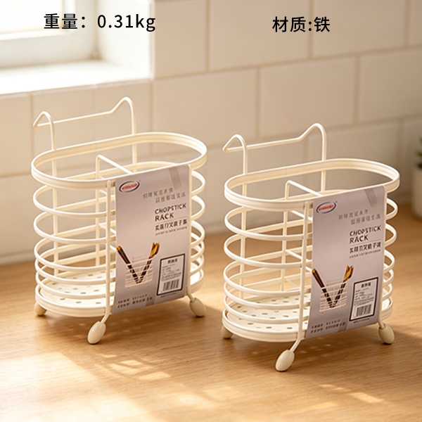K910 Oval Chopsticks Holder