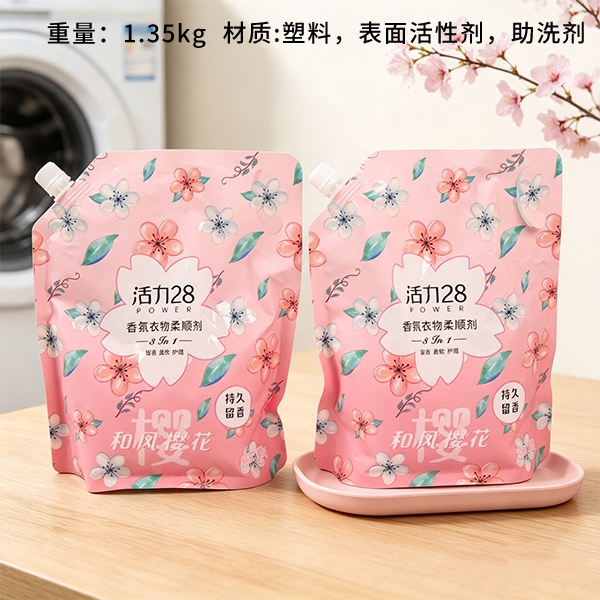 Vital 28 Cherry Blossom Softener 1.35kg 2