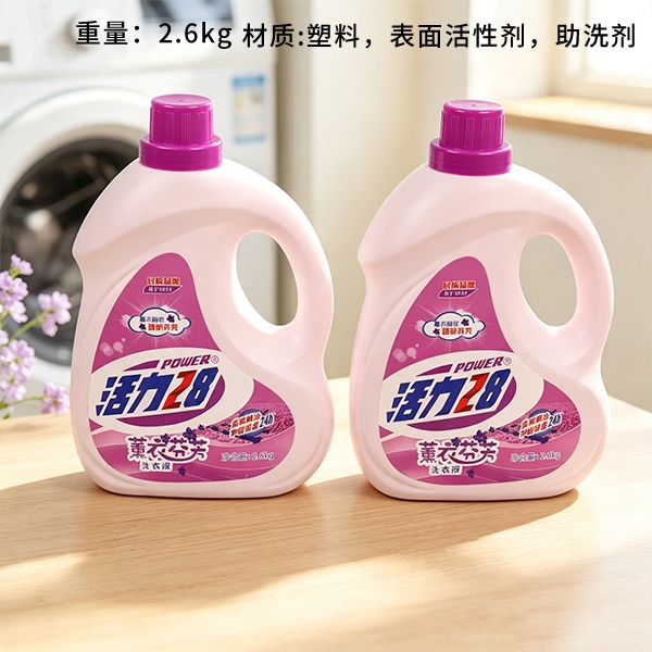 Vigor 28 Lavorant Fragrant Lavandería Liquid 2.6kg