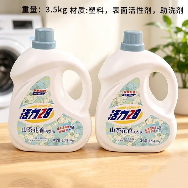 Vital 28 Camellia Lavandería Líquido 3.5kg