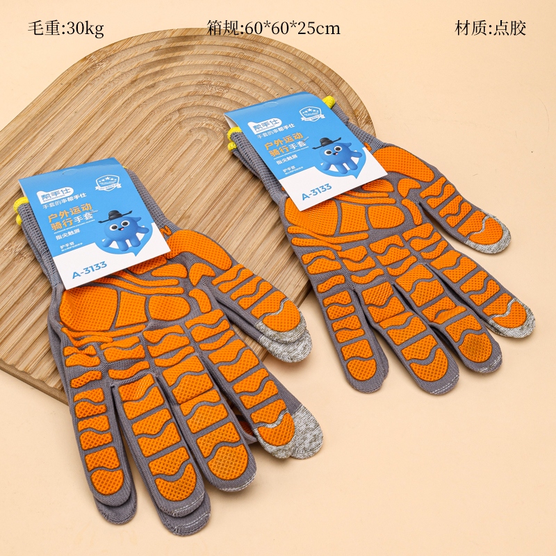 Helper Shishi A- 3133 Negro Nitrile Gloves