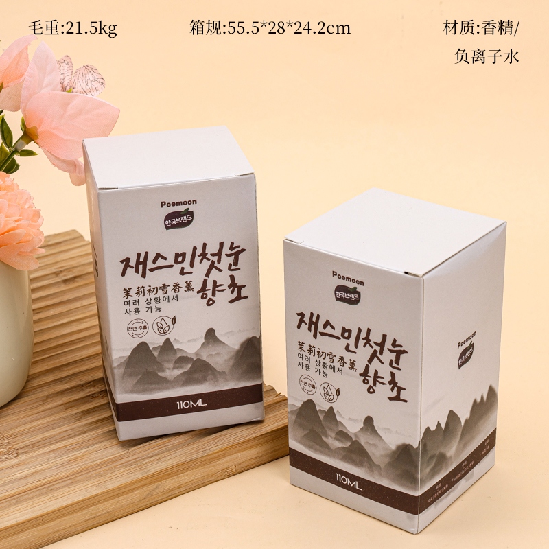 Jasmine Primera Aromaterapia de Nieve (110ml)