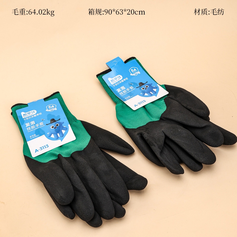 Ayudante Shi A- 3113 Guantes de Goma de Espuma 2